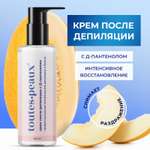 Крем toutes peaux после депиляции