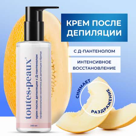 Крем toutes peaux после депиляции