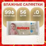 Влажные салфетки Huggies Elite Soft 56 шт.