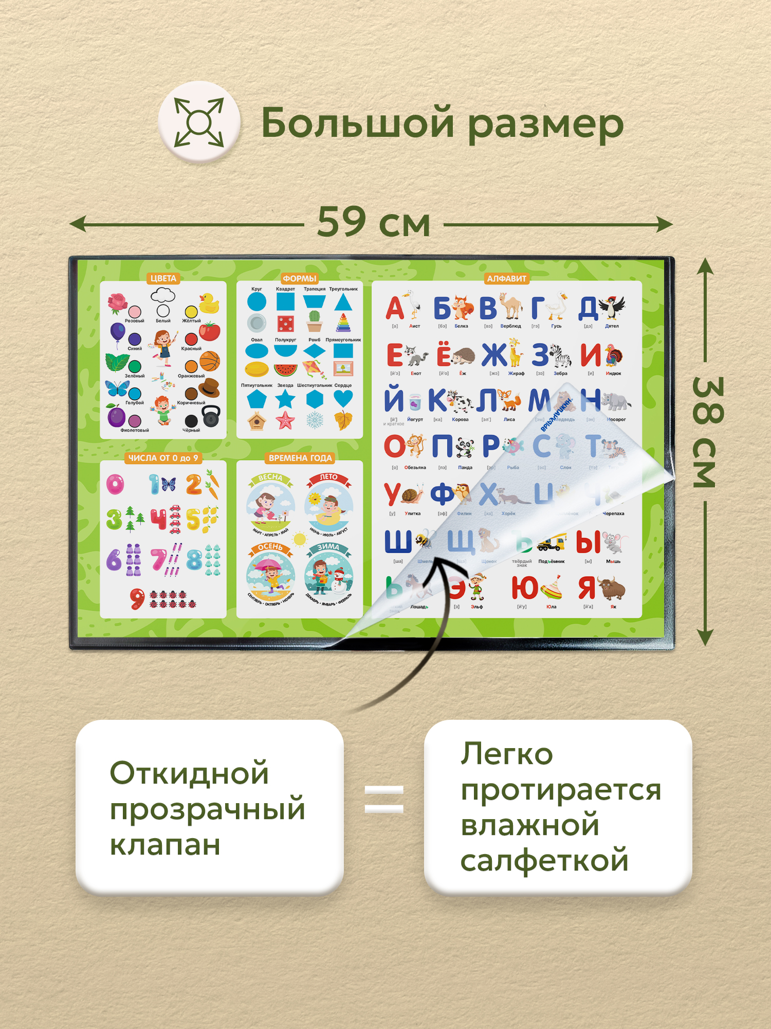 Коврик настольный Выручалкин - фото 2