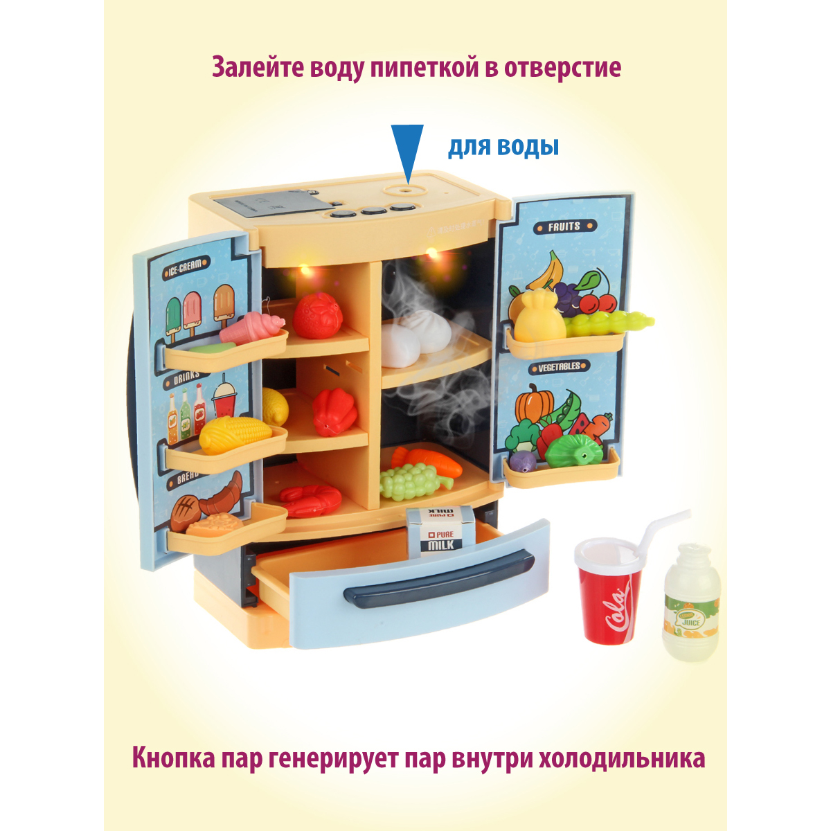Игрушка Veld Co холодильник - фото 5