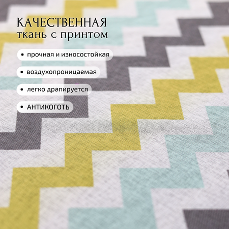 Тюль Gernets Home Короткий под лен 260*160