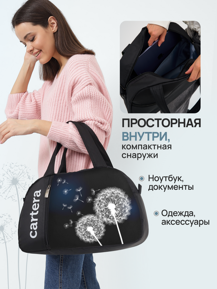 Спортивная сумка Cartera Детская плечевая - фото 7