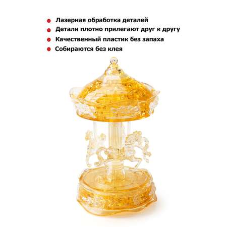 Пазл Crystal Puzzle 3D