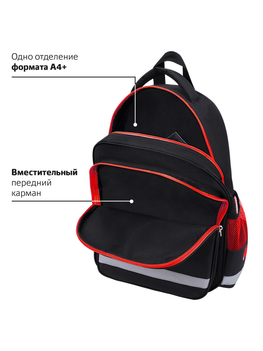 Рюкзак Пифагор - фото 7