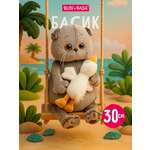 Мягкая игрушка BUDI BASA Басик со спящим Гусиком