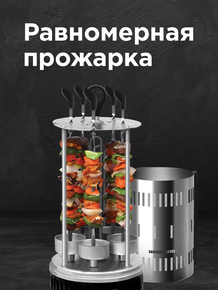 Электрогриль REDMOND RBQ-0252-E - фото 2