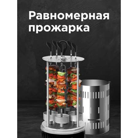 Электрогриль REDMOND RBQ-0252-E