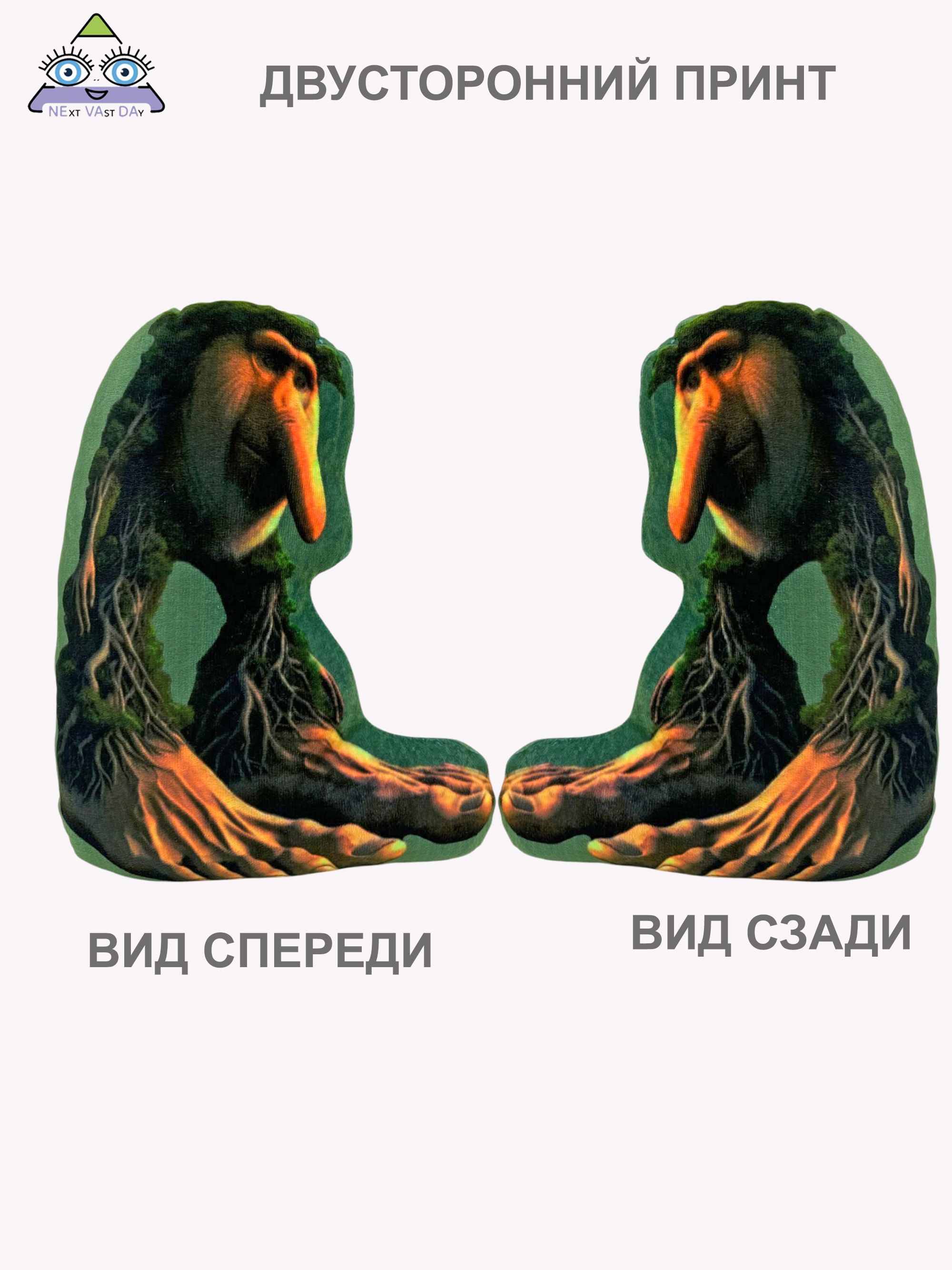 Игрушка мягкая NEVADA бр бр патапим 30 см - фото 5