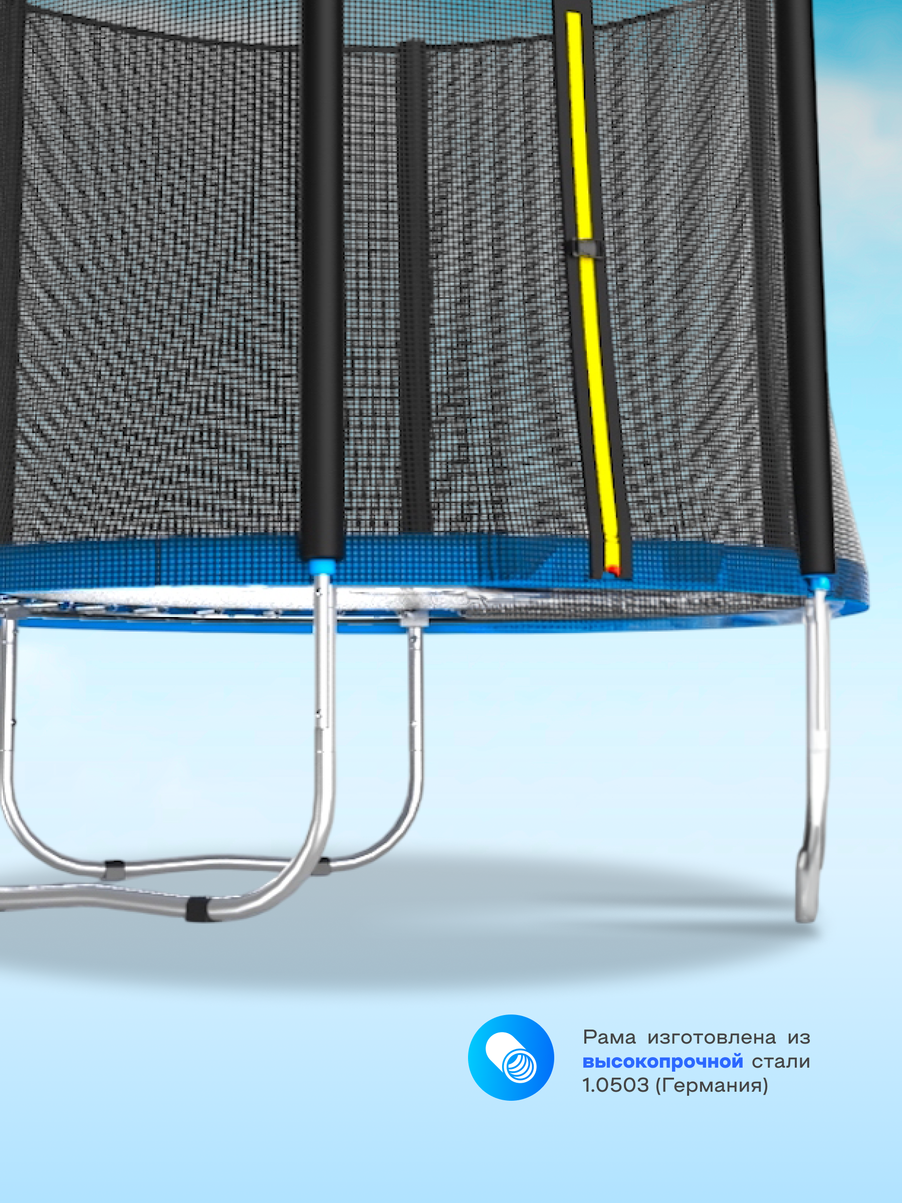 Батут каркасный EVO JUMP EVO jump Батут каркасный EVO JUMP Just Outside 6ft blue с защитной сеткой, диаметр 183 см - фото 6