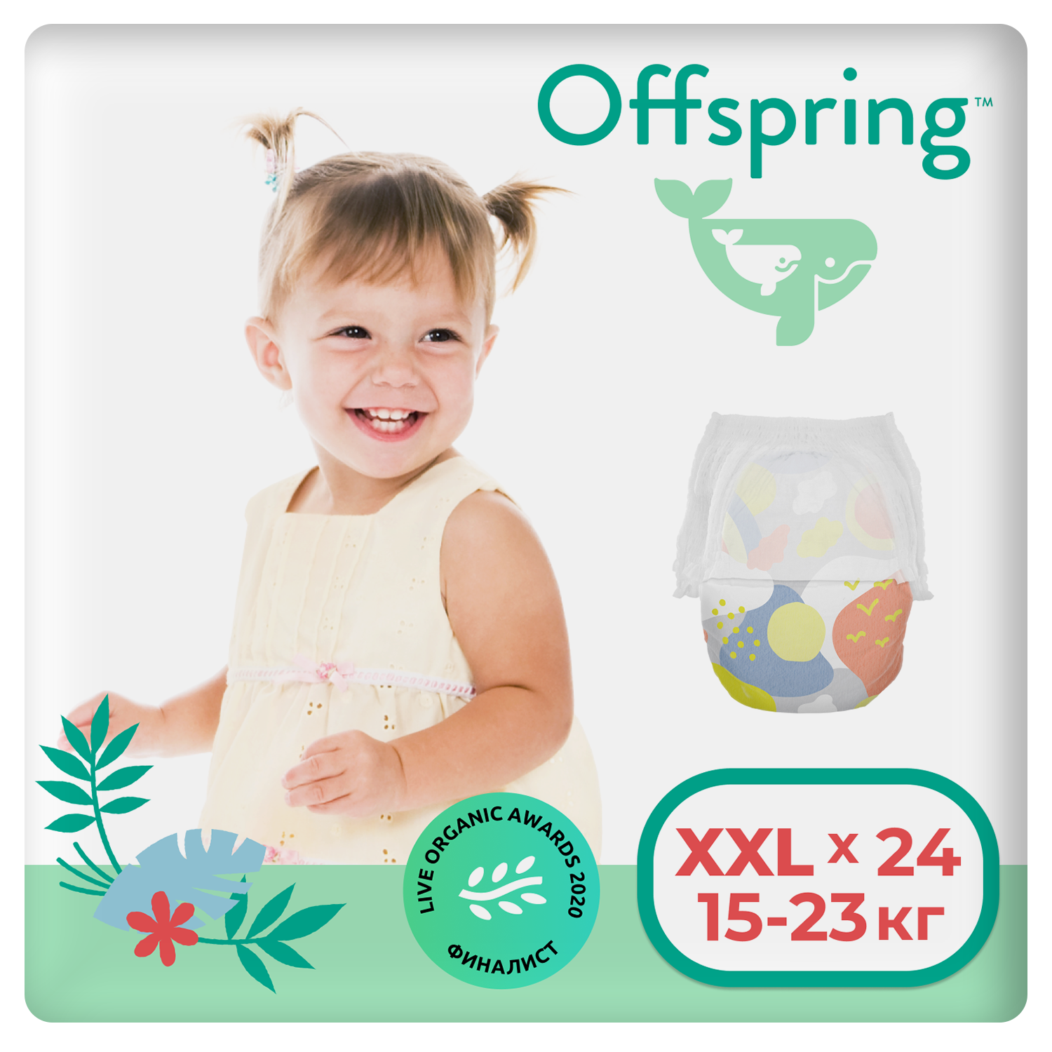 Трусики Offspring XXL 24 шт. - фото 1