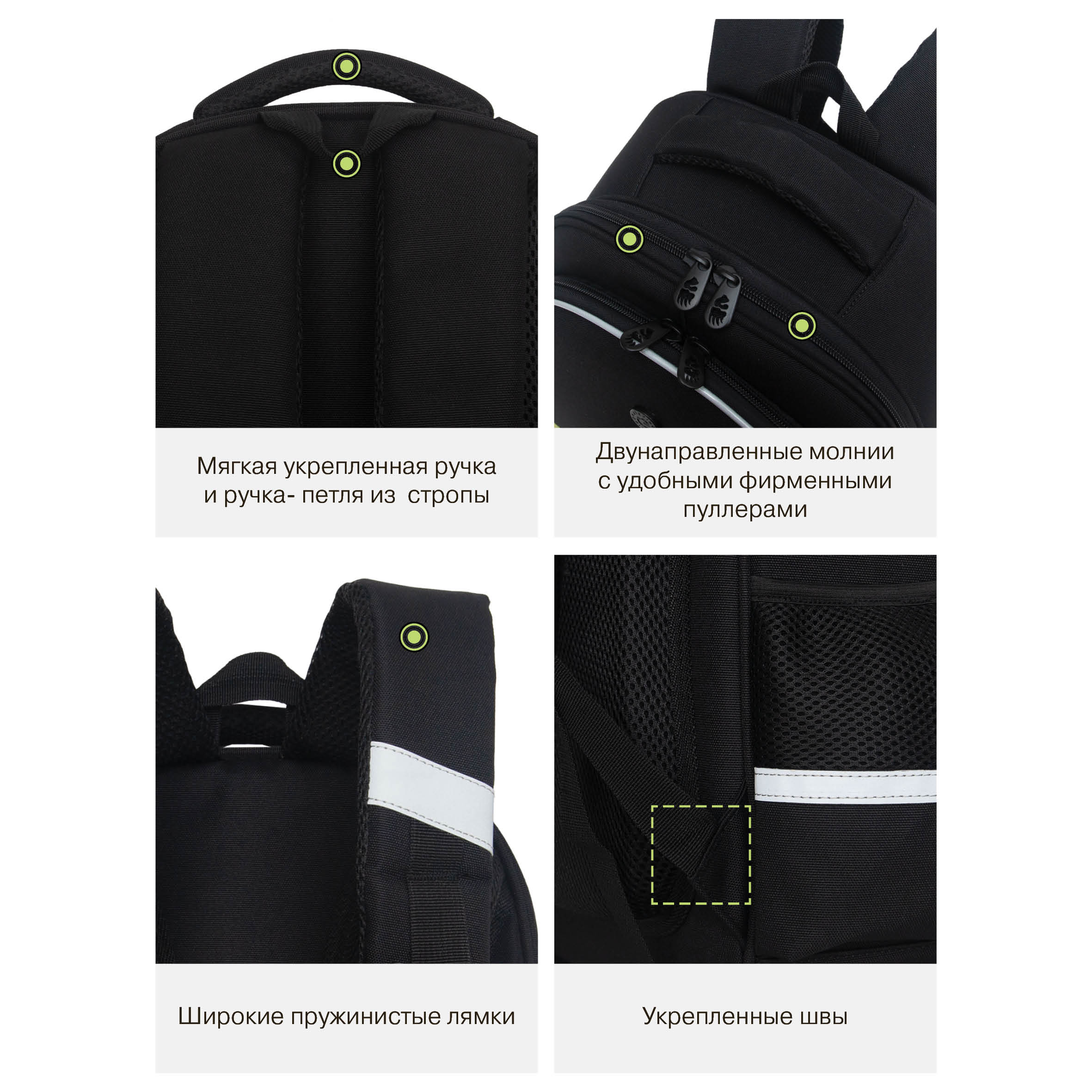 Ранец Grizzly Бант - фото 13