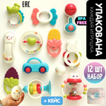 Игрушка Zeimas погремушка