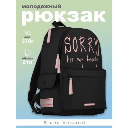 Рюкзак Bruno Visconti