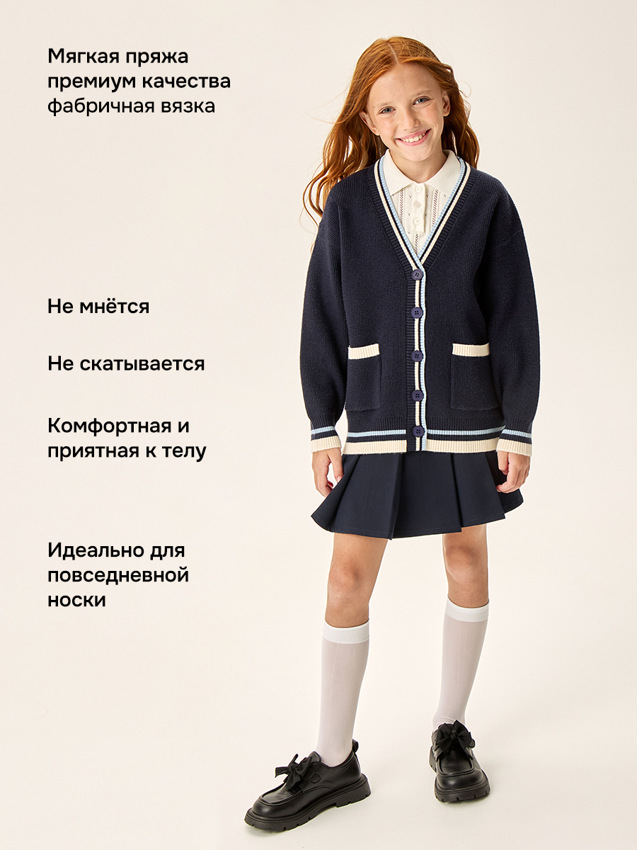 Кардиган NIKASTYLE 4ш71026 синий - фото 3