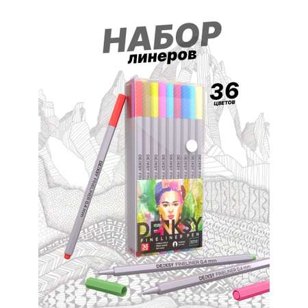 Ручка капиллярная DENKSY 36 шт.