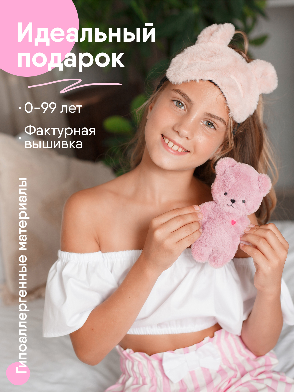 Мягкая игрушка Мякиши Мишка Шарлотта - фото 2