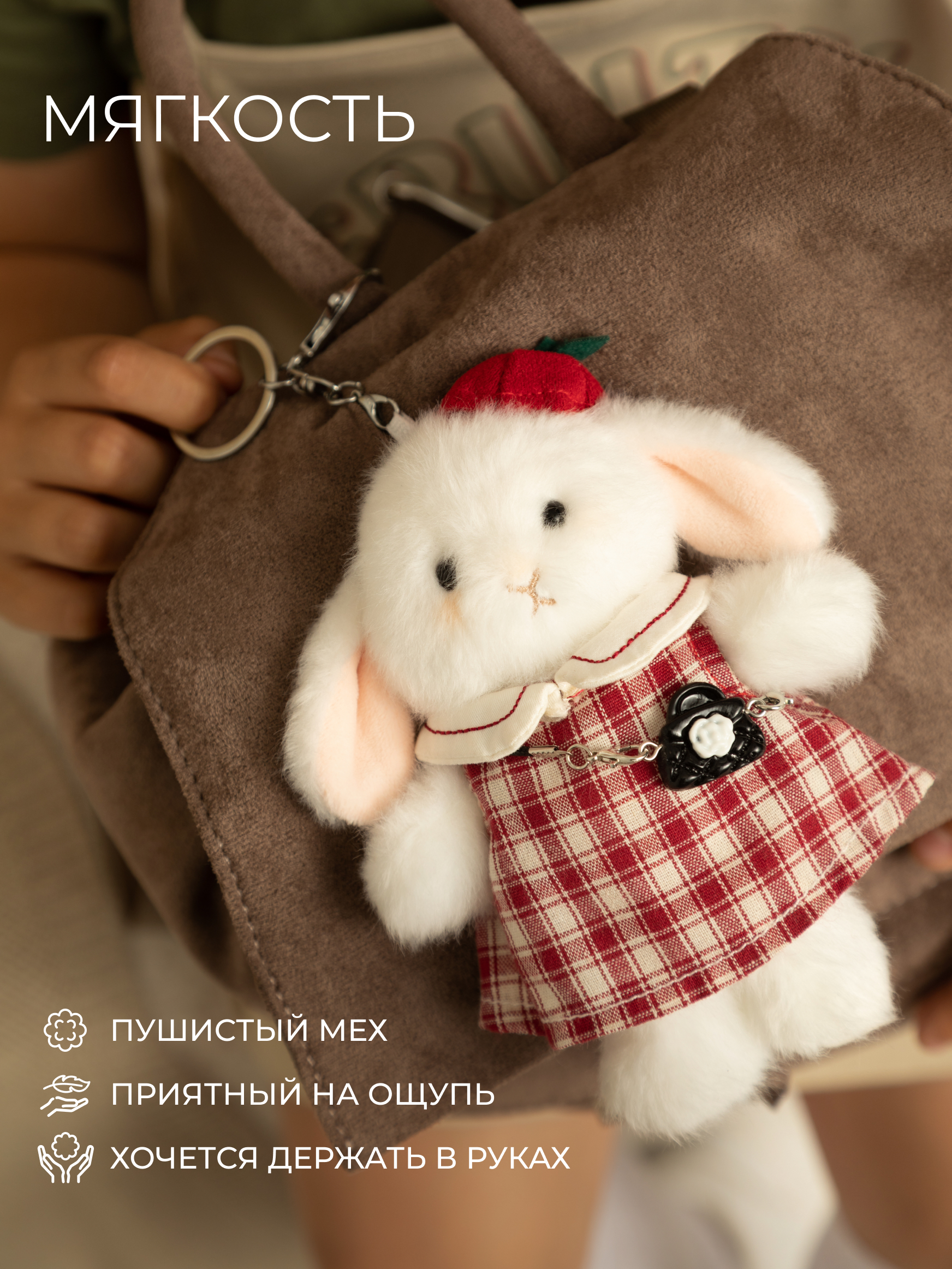 Мягкая игрушка GULLIVER toys Зайчик в платье, 15 см - фото 4