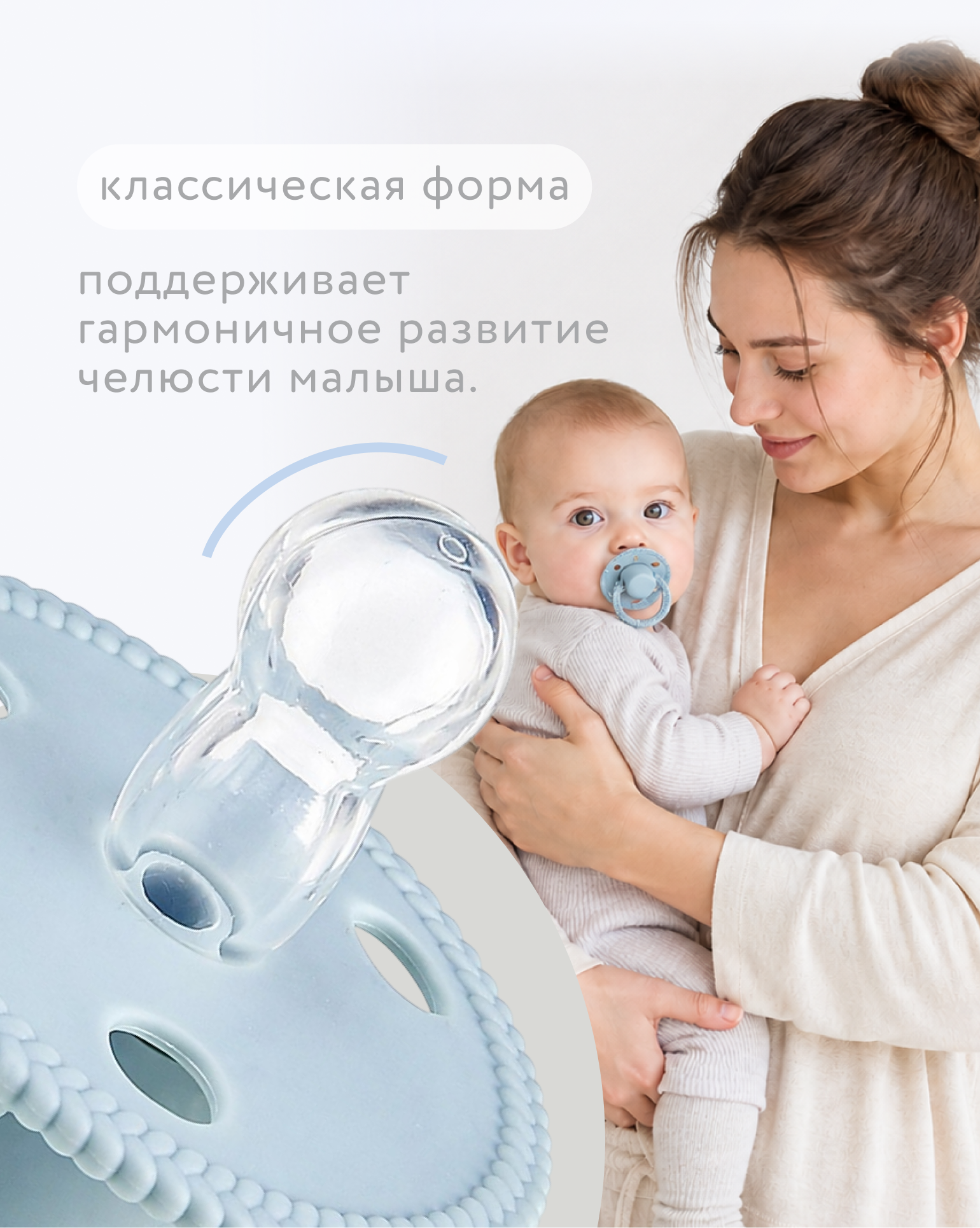 Пустышка BabyGo силикон ортодонтическая от 6 мес. 1 шт. - фото 2