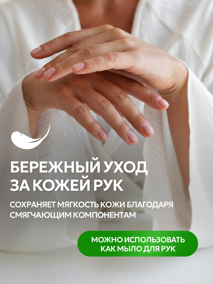 Средство для мытья посуды SEPTIVIT Сочный цитрус 5л - фото 6