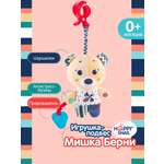 Игрушка Happy Snail подвеска
