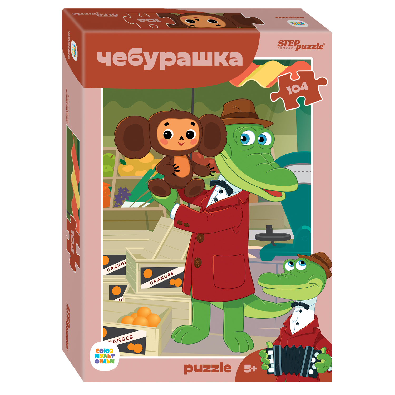 Пазл Step Puzzle Союзмульфильм классический в ассортименте - фото 10