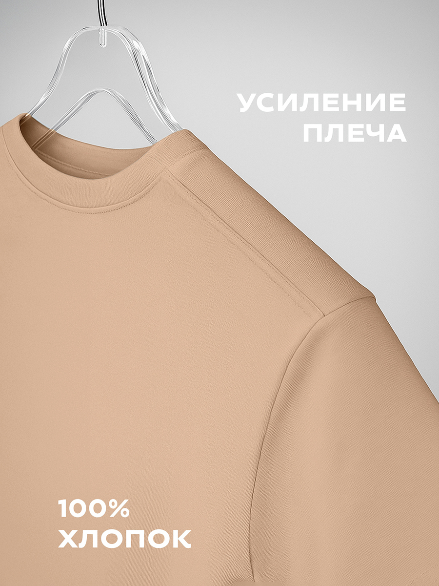 Футболка HappyFox HF5501песочный - фото 2