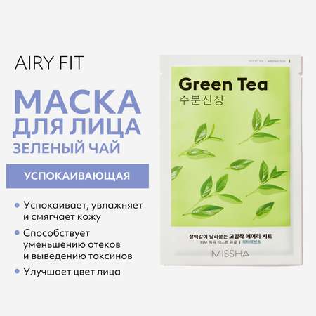 Маска MISSHA