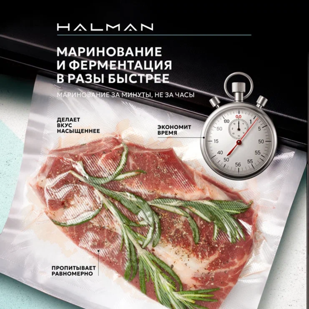 Вакууматор HALMAN HVS-2 - фото 5