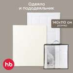 Одеяло Happy Baby 110 x 140 см хлопок