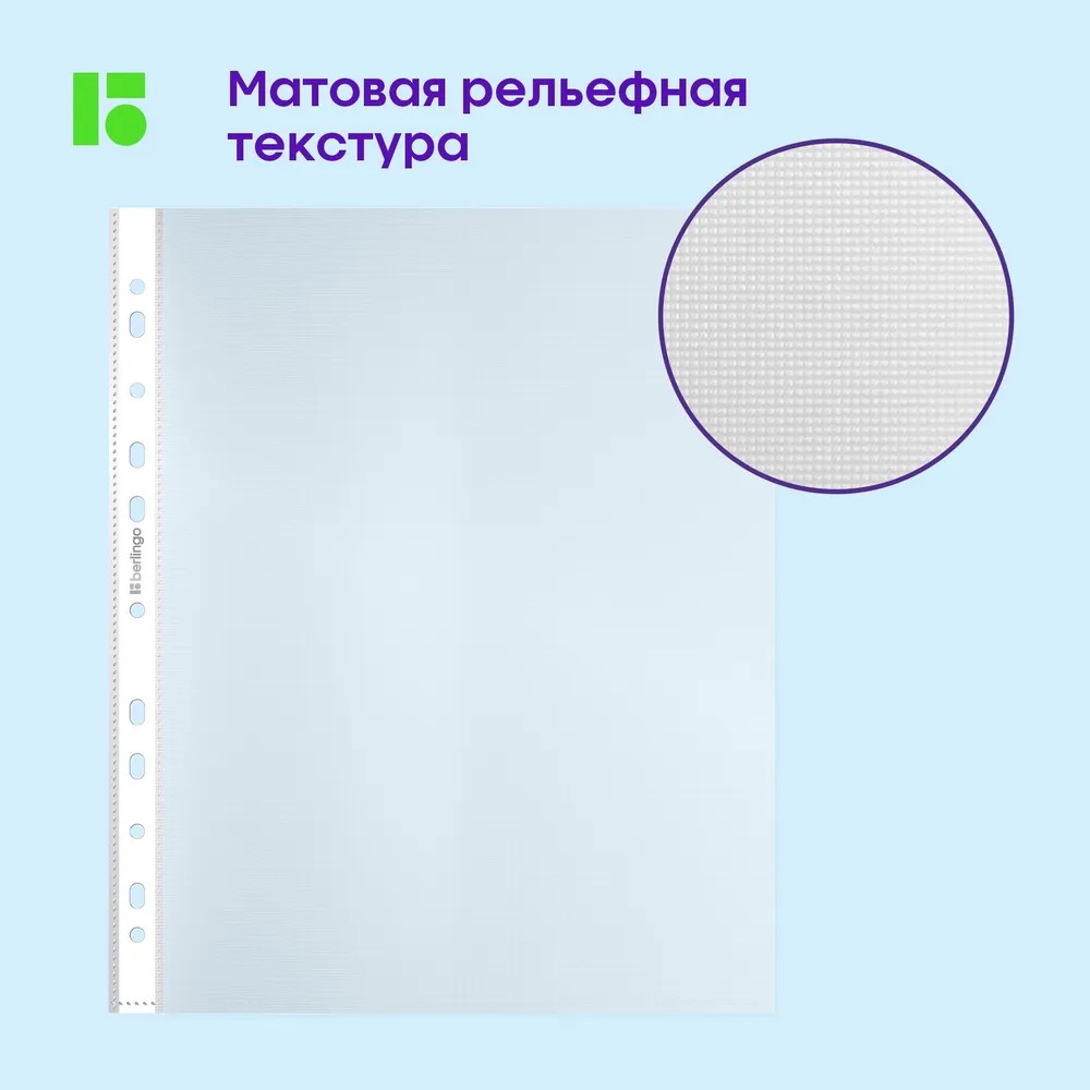 Файл BERLINGO А4 - фото 5