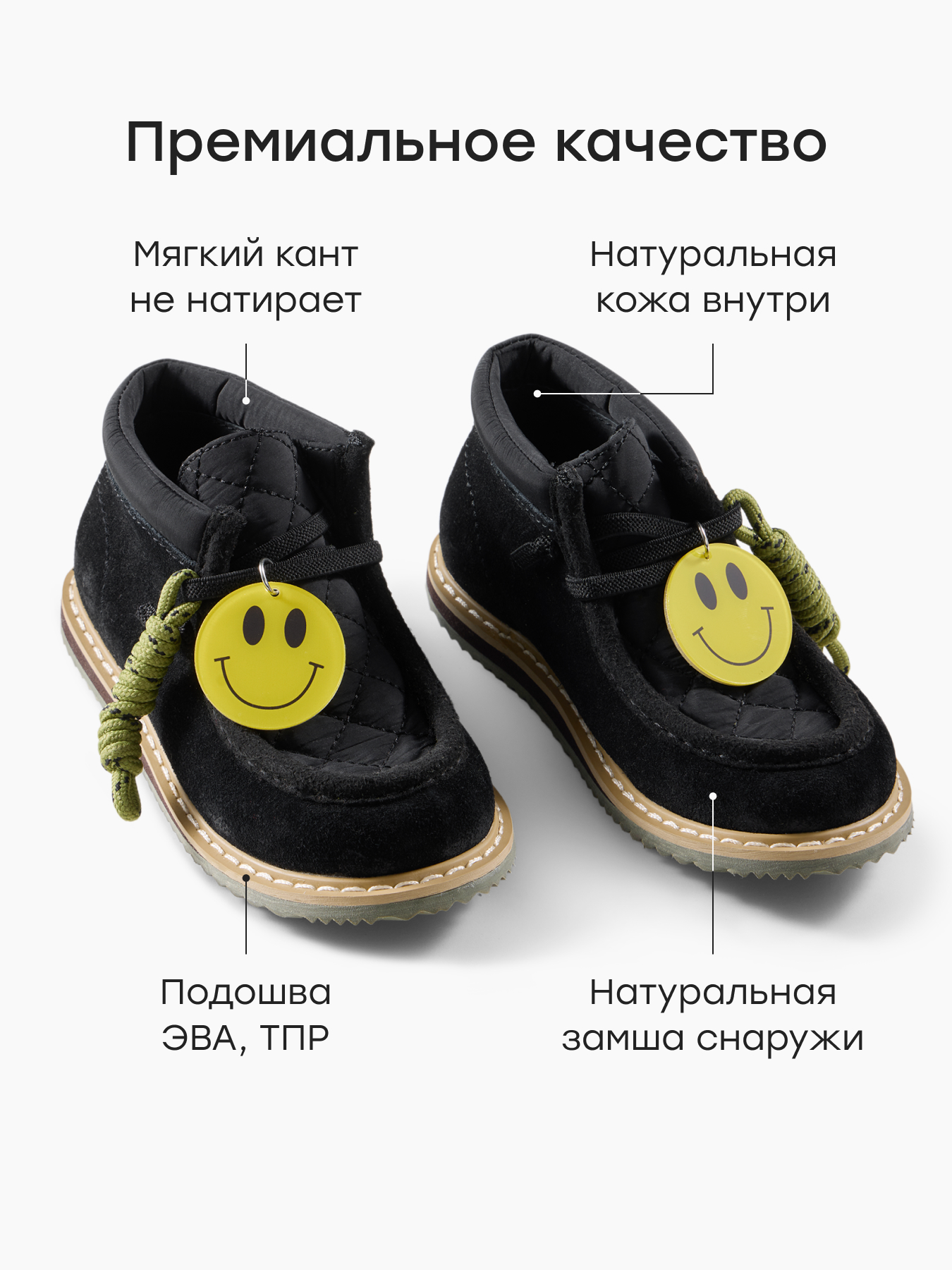 Ботинки Happy Baby 86673_black - фото 4