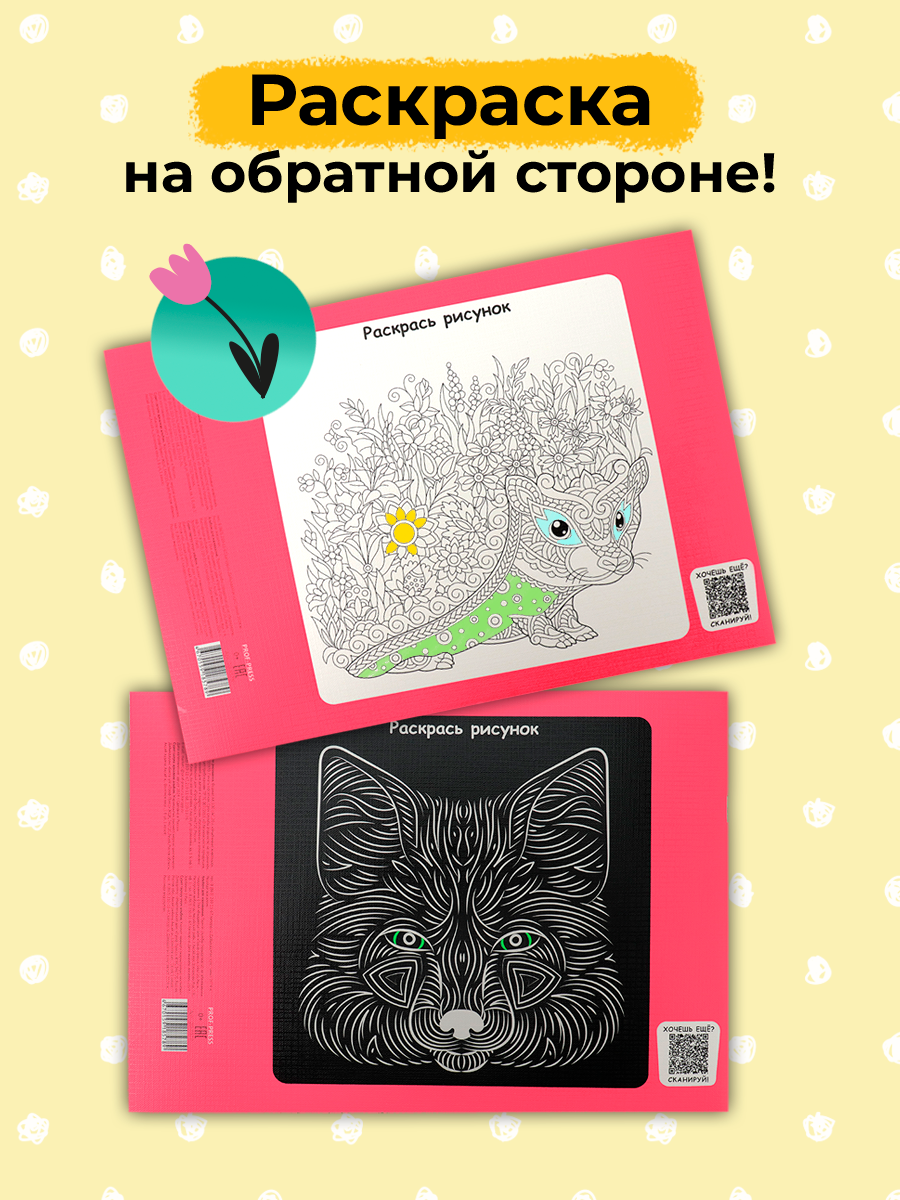 Альбом Prof-Press А4 20 лист. 2 шт. - фото 5