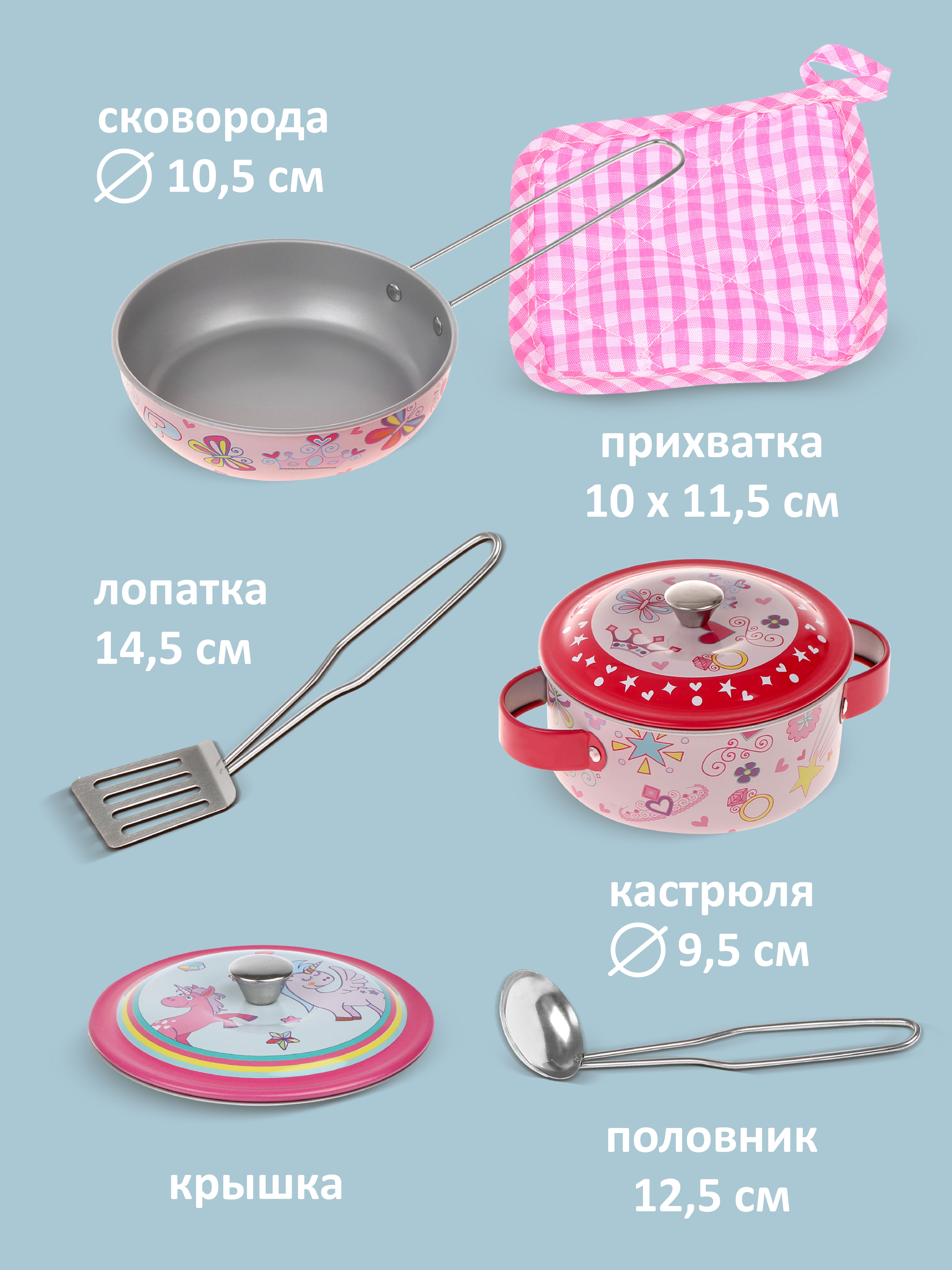 Игрушка Mary Poppins Посуда 6 предм. - фото 5