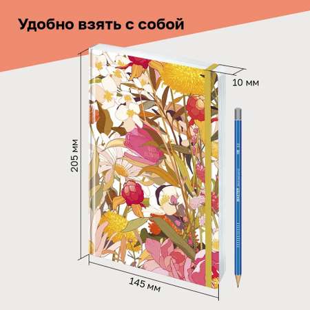 Ежедневник BG