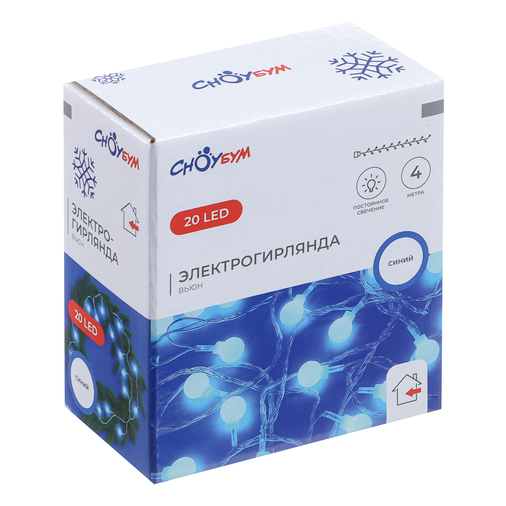 Светодиодная гирлянда Сноубум Вьюн 4 метра 20LED - фото 2