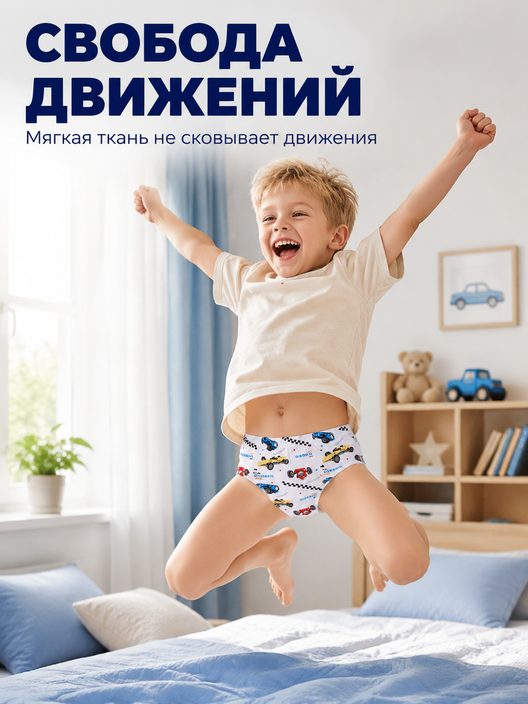 Трусы 5 шт Bambooland Pantie-SportcarNEW - фото 8