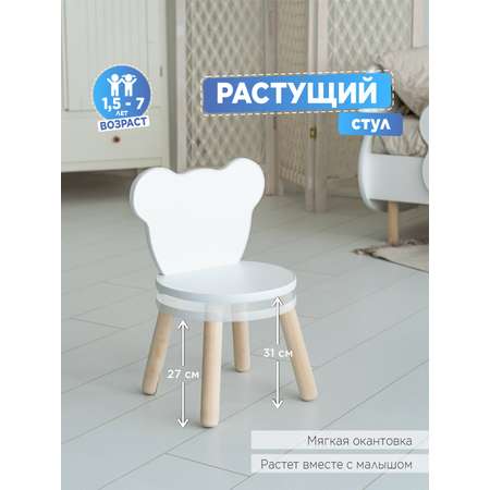 Стул детский растущий TODI Стул растущий мишка