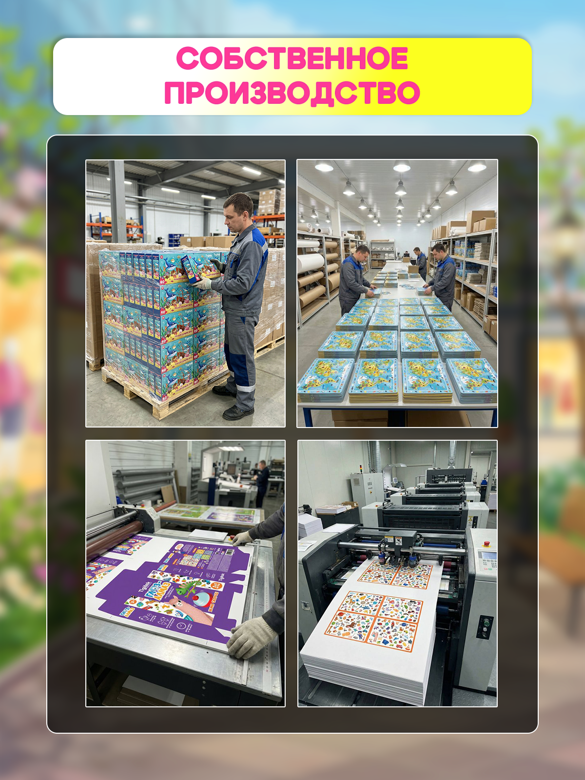 Настольная игра El BascoKids Стильная девочка - фото 9