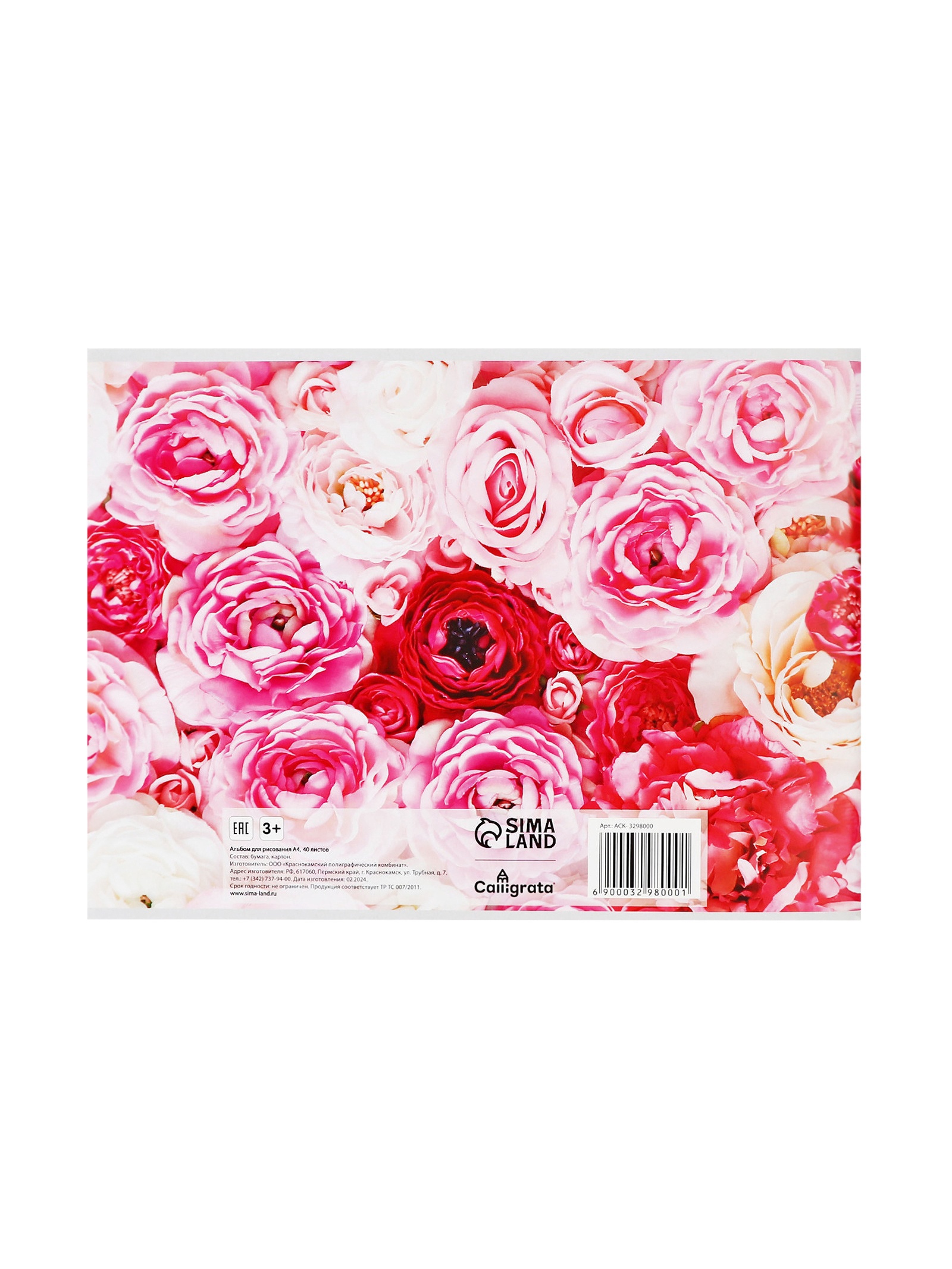 Альбом Calligrata - фото 6