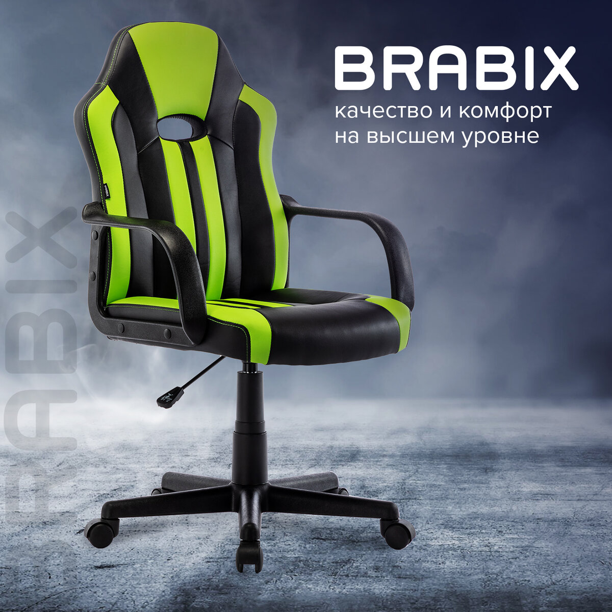 Компьютерное кресло Brabix - фото 6