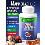 Мармеладные витамины Green Leaf Formula для зрения детям черника и лютеин витамин А Е