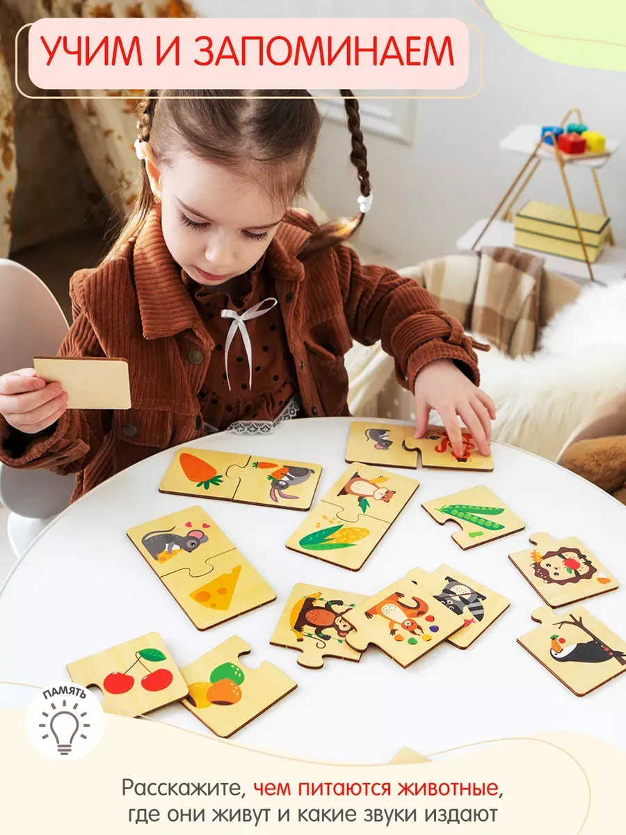 Пазл Alatoys Детские деревянные пазлы деревянный в ассортименте - фото 8