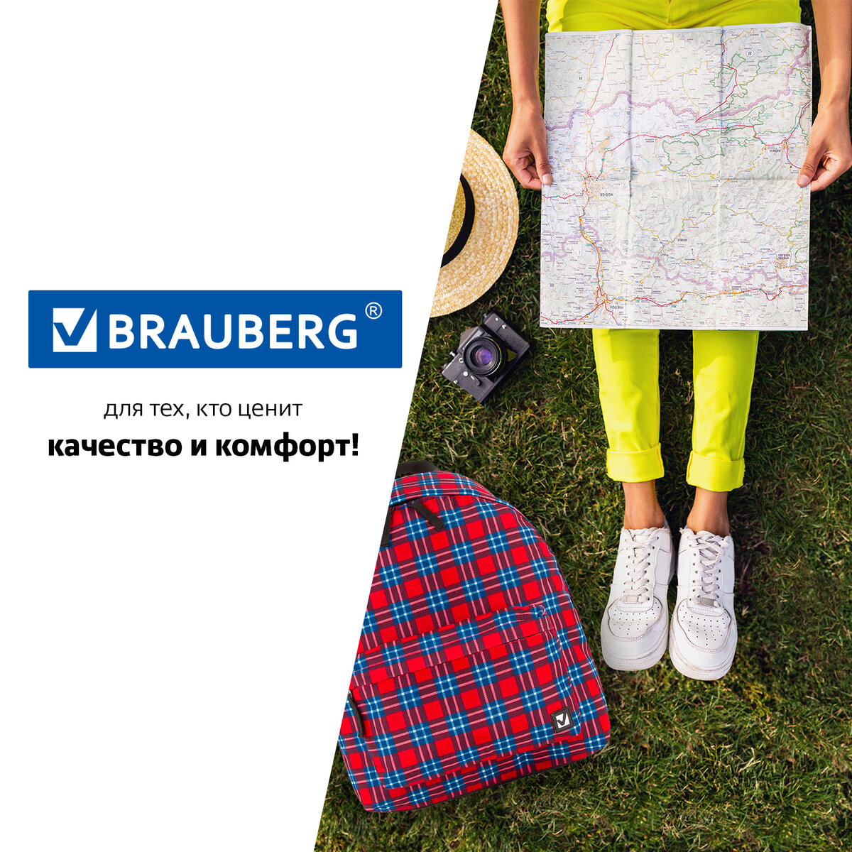Рюкзак Brauberg Шотландская клетка - фото 8