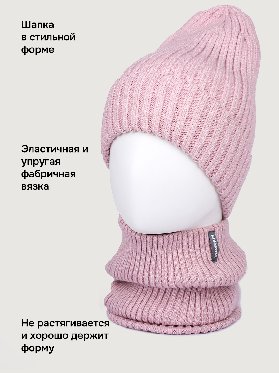 Комплект NIKASTYLE 12з52226 сухая роза - фото 3