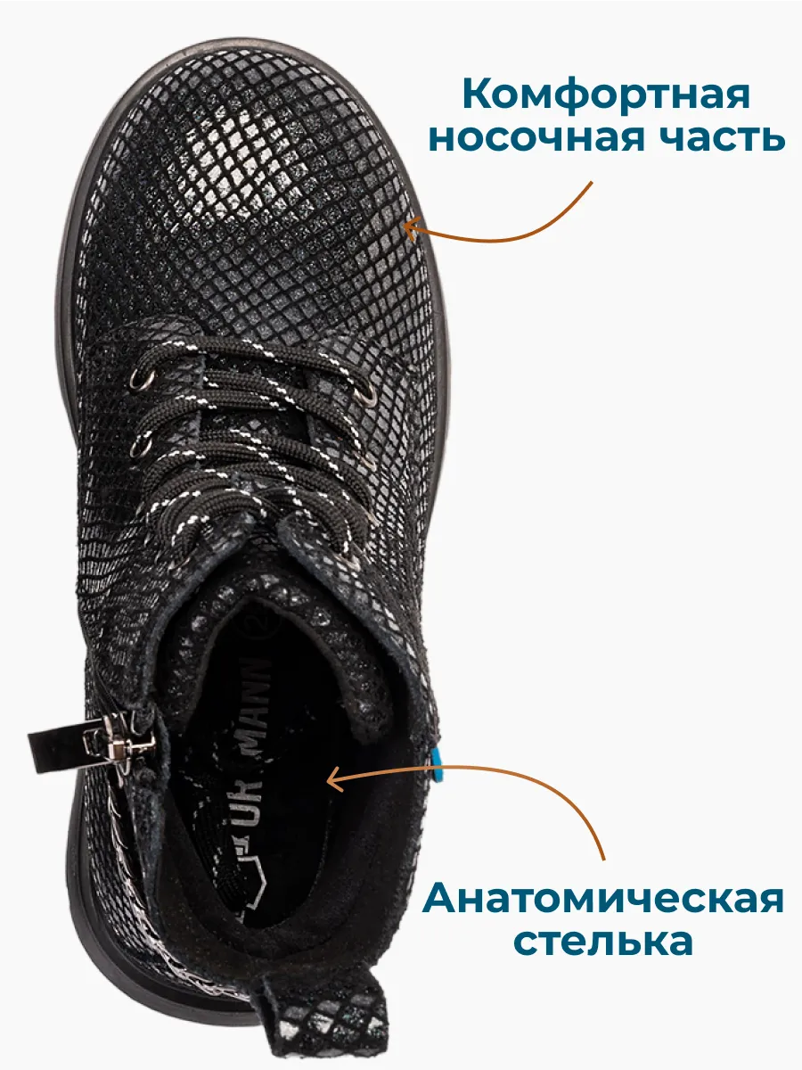 Ботинки ORTMANN kids 7.19.2_Hilfa_черный - фото 6