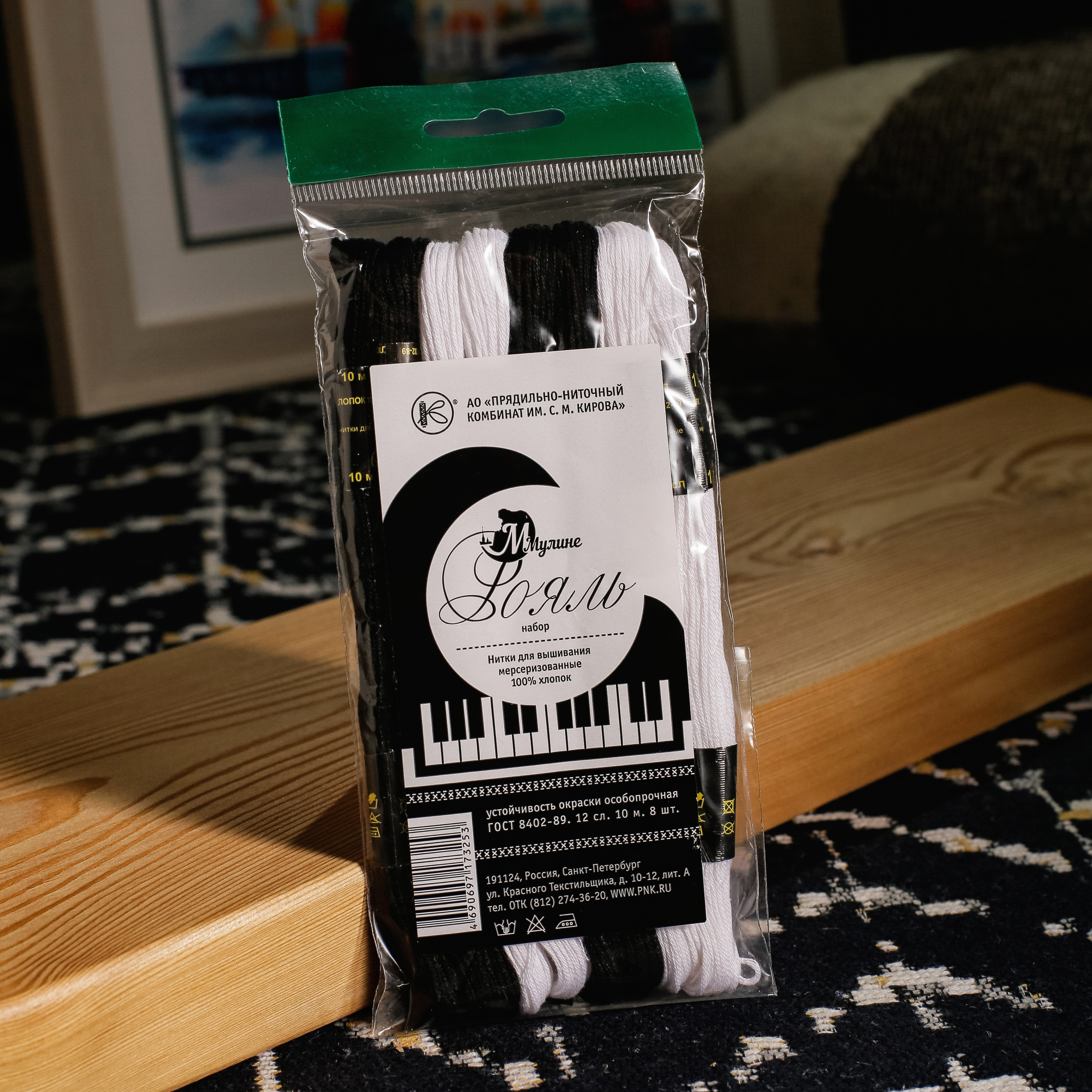 Нитки вышивальные ПНК им. Кирова Мулине 10м Набор 8шт Рояль мультиколор - фото 1