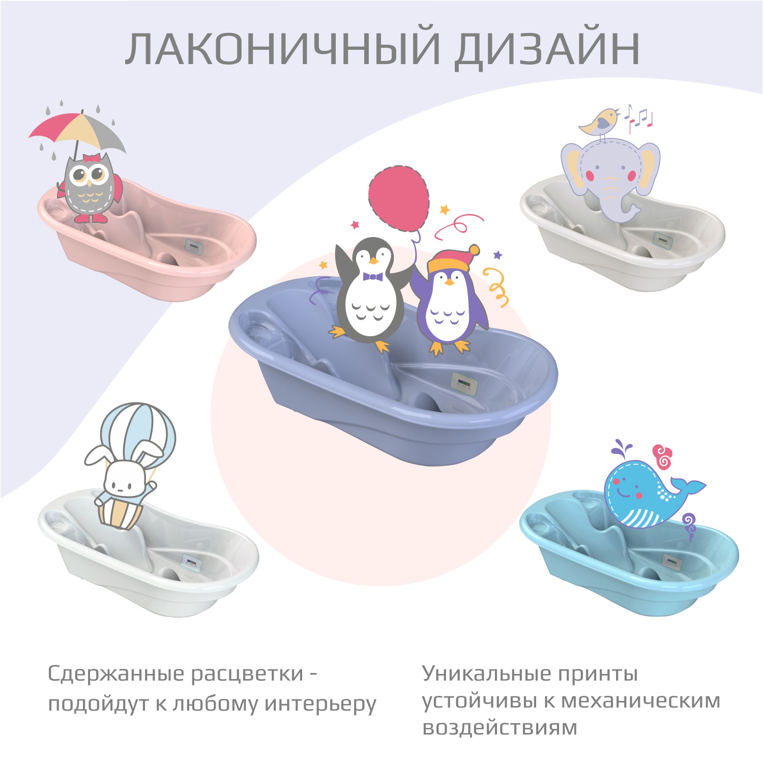 Ванночка KidWick Лайнер фиолетовый - фото 9