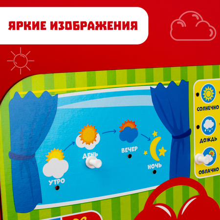 Игрушка Лесная мастерская развивающий центр