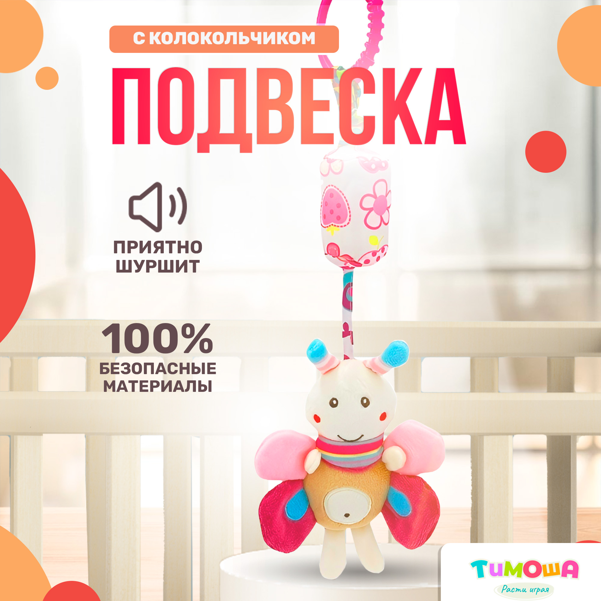 Игрушка SHARKTOYS подвеска - фото 1